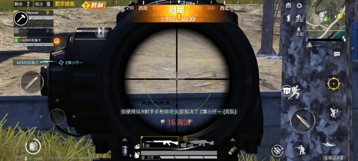 和平精英辅助手柄会封号吗（和平精英蓝牙手柄会封号吗）